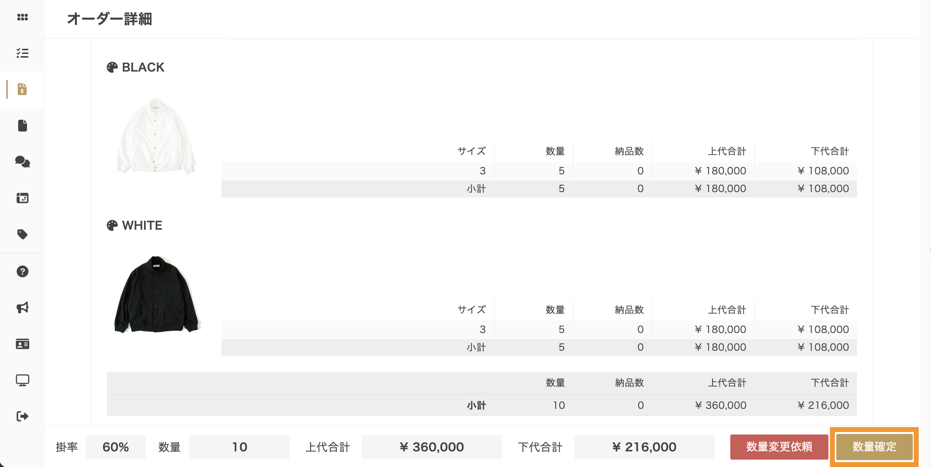 taka20ph様オーダー確認用 オーダー&お問い合わせ欄です こー様オーダー確認用 yuchan様オーダー